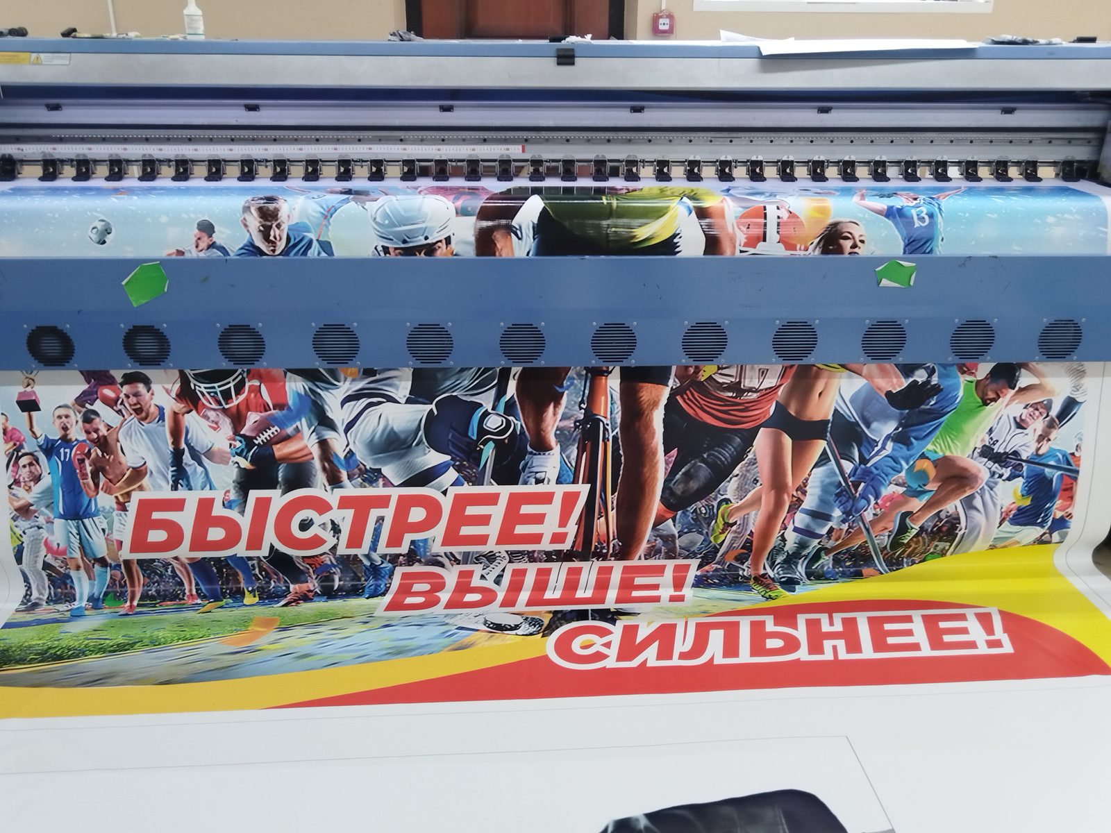 Печать баннера в цехе