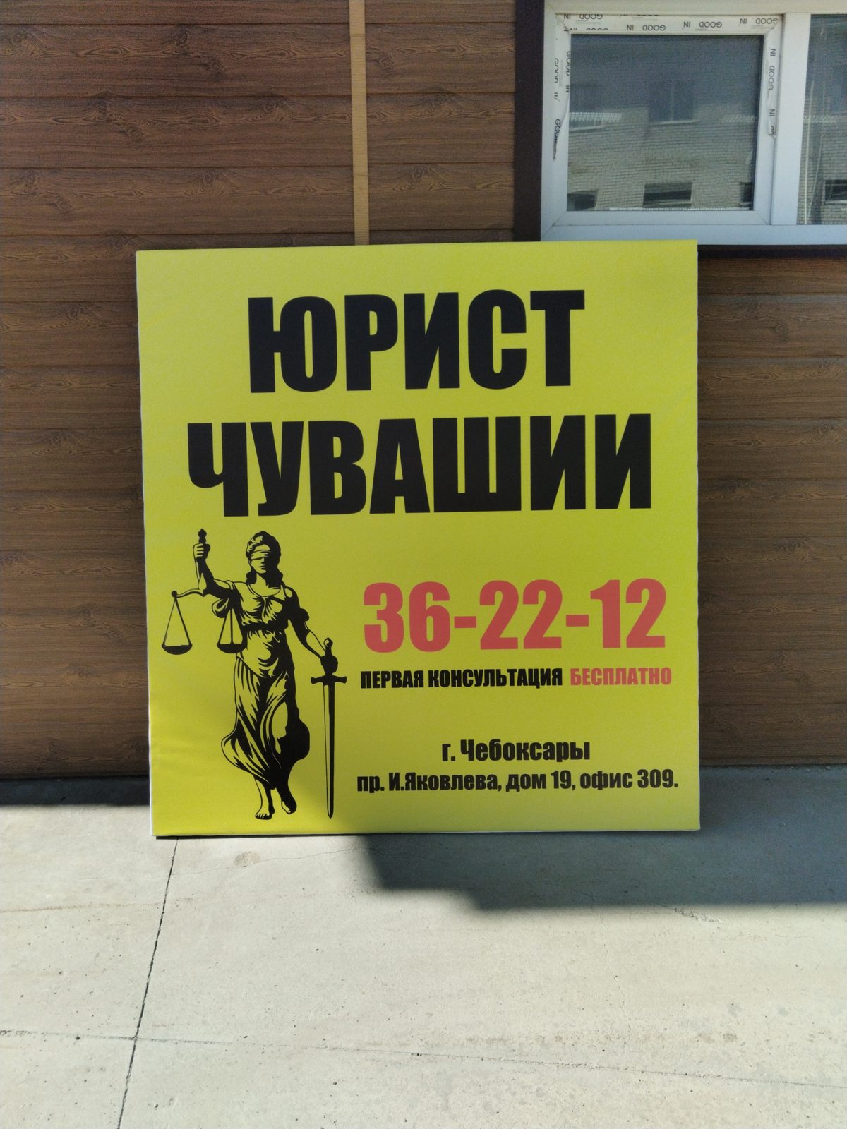 Рекламные таблички для офиса